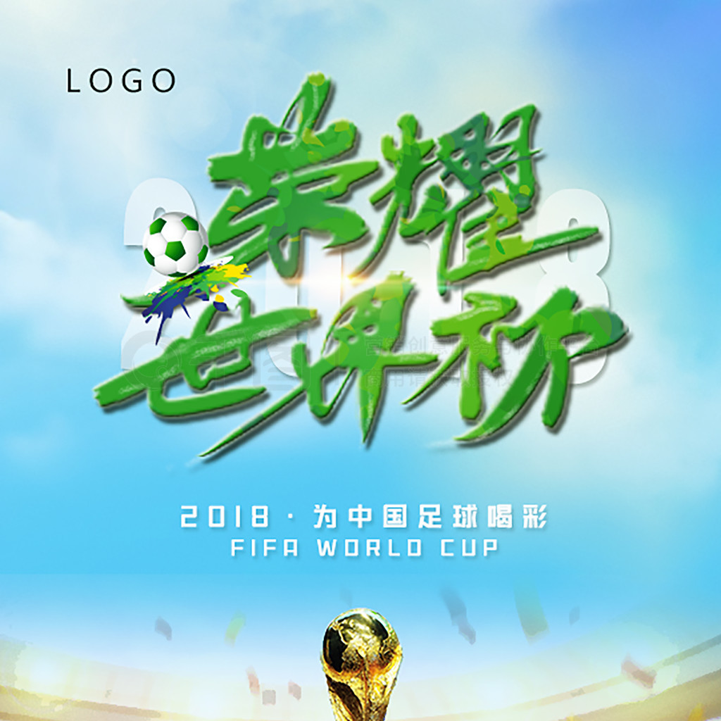 的能力在多