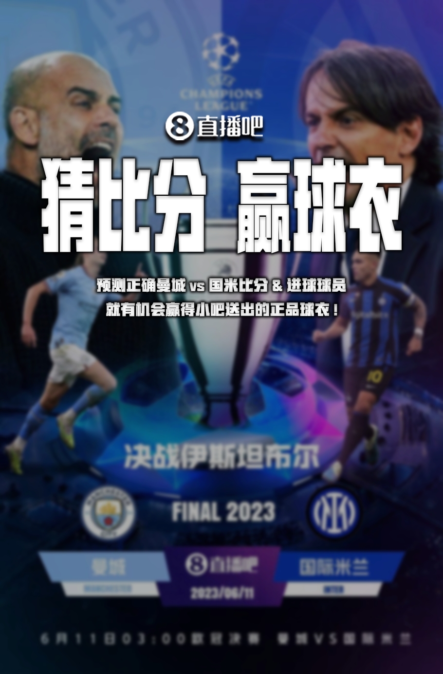 例当初他以