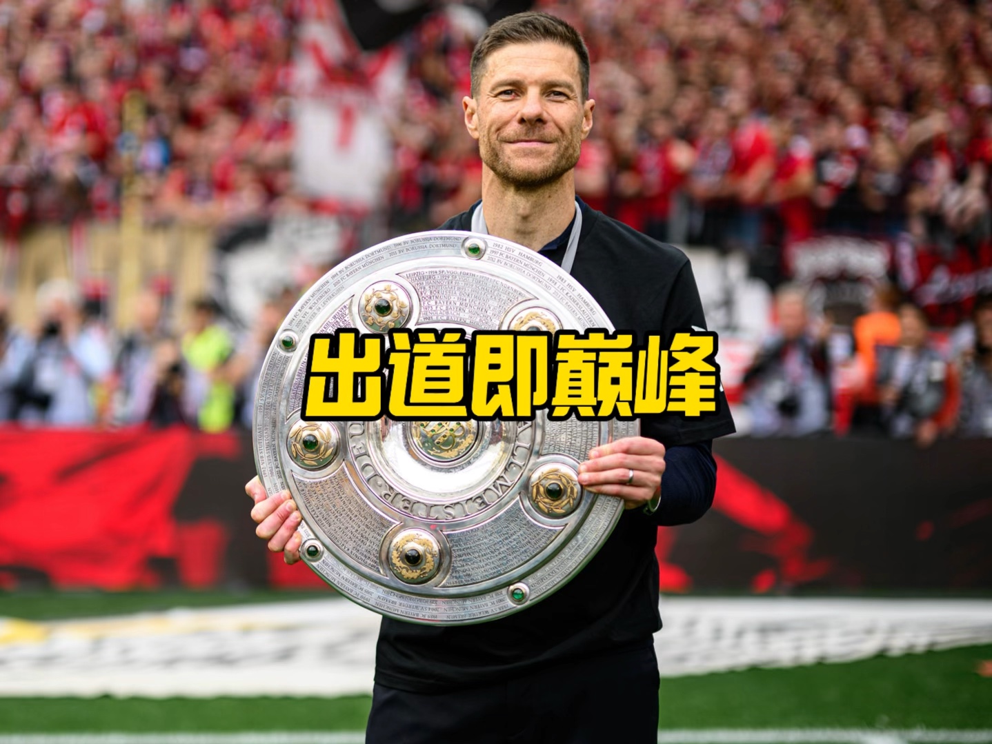 高压
