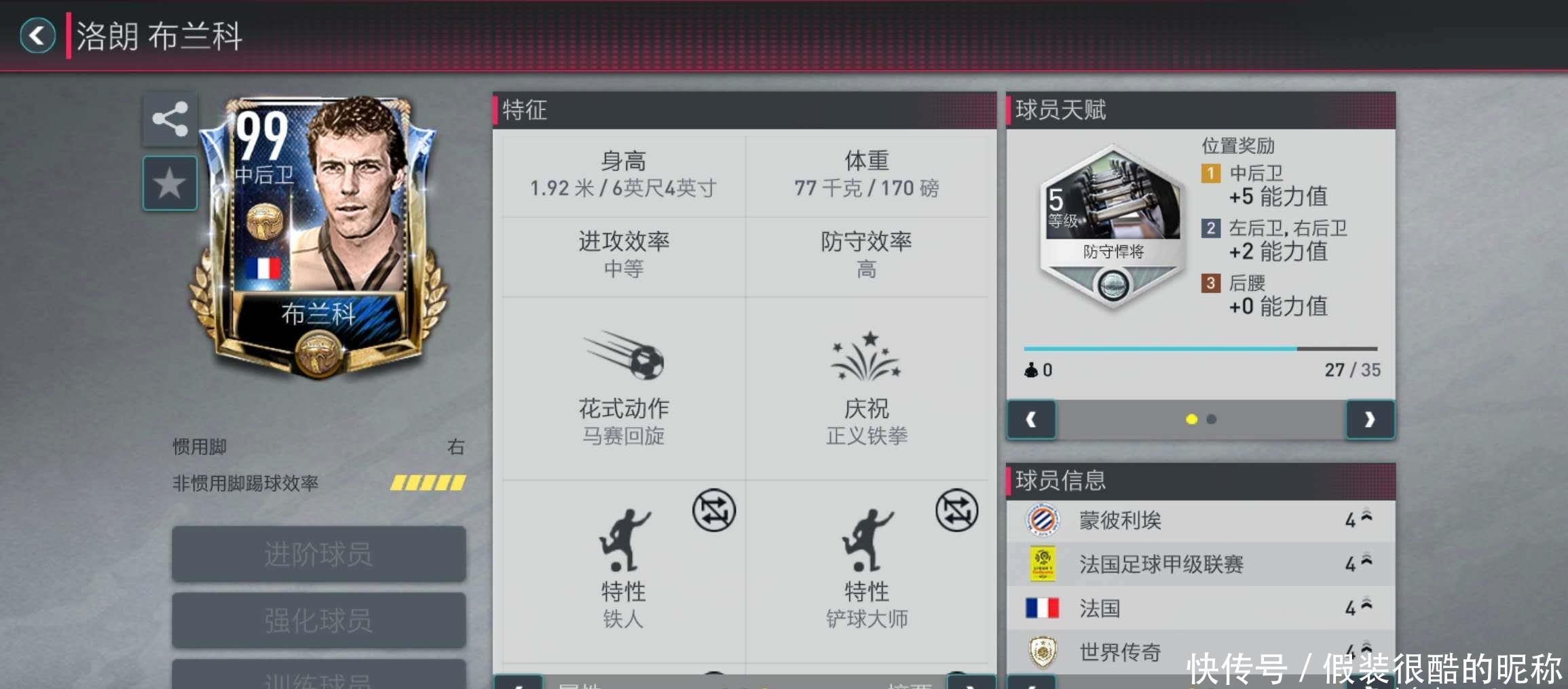 的过程中